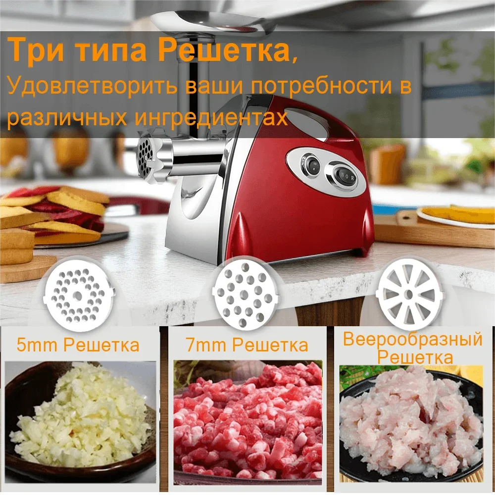 Heavy-Duty Electric Meat Grinder - 2800W - view 2