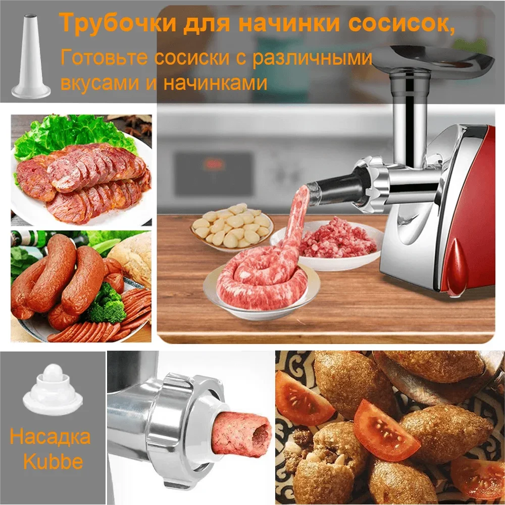 Heavy-Duty Electric Meat Grinder - 2800W - view 3