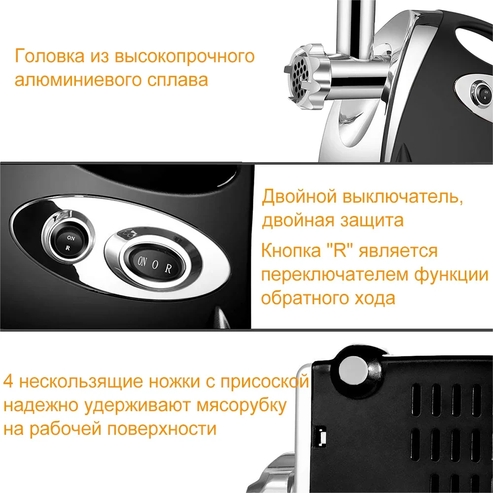 Heavy-Duty Electric Meat Grinder - 2800W - view 4